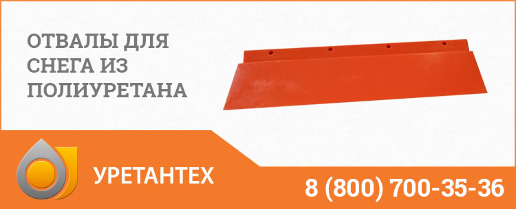Отвалы для снега в Нижнекамске Отвалы для снега в Нижнекамске
